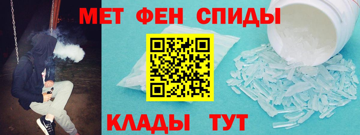 Амфетамин  АМФЕТАМИН  Коркино  АМФЕТАМИН 97%  Вход с VPN 