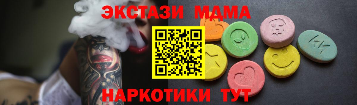 Ecstasy  Вход с VPN  Экстази 280мг  Коркино  ЭКСТАЗИ 99% 