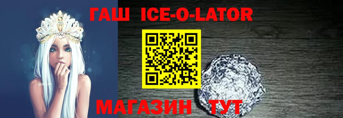 ГАШИШ Premium Коркино