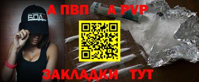 бошки Кингисепп