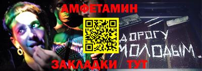 бошки Кингисепп