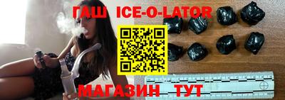 бошки Кингисепп