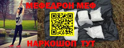 бошки Кингисепп