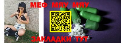 бошки Кингисепп