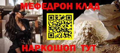 бошки Кингисепп