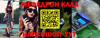 бошки Кингисепп