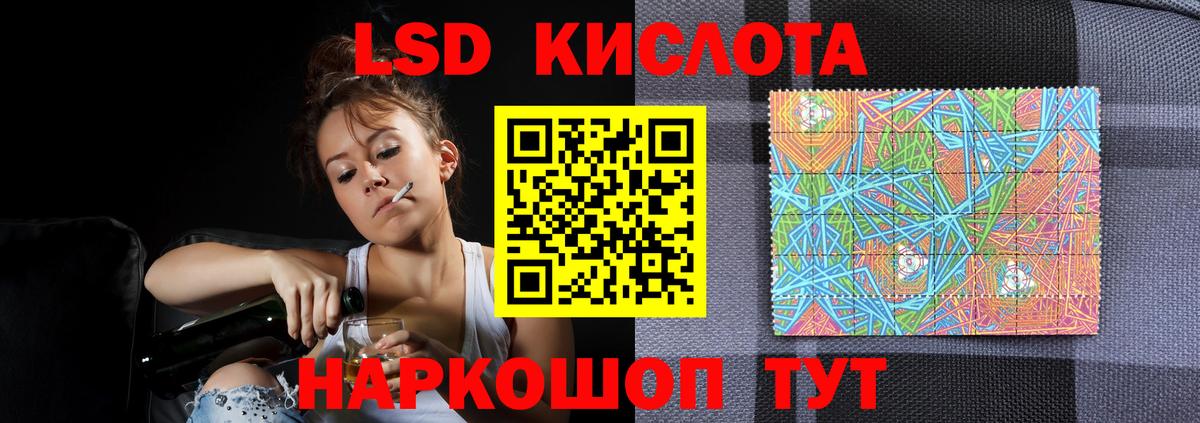 MEGA ССЫЛКА  Вход с VPN  LSD-25 экстази  Коркино  ЛСД экстази кислота  Лсд 25 экстази ecstasy 