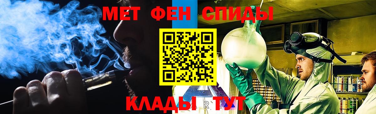 Метамфетамин Декстрометамфетамин 99.9%  Вход с VPN  Коркино 