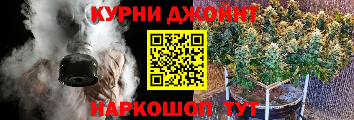 МАРИХУАНА марихуана Коркино